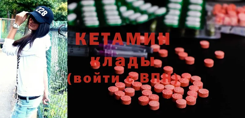 КЕТАМИН ketamine  Люберцы 