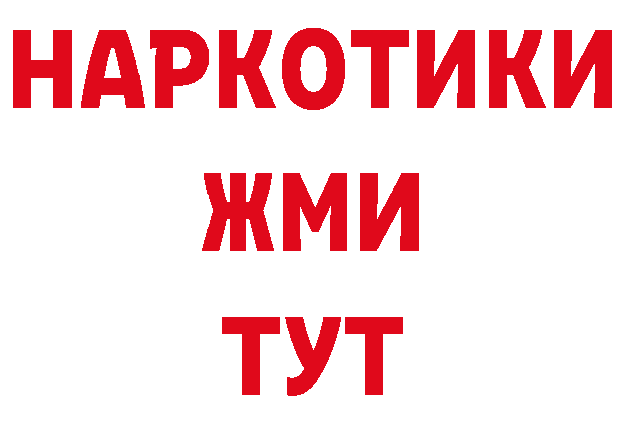 Как найти закладки? площадка формула Люберцы