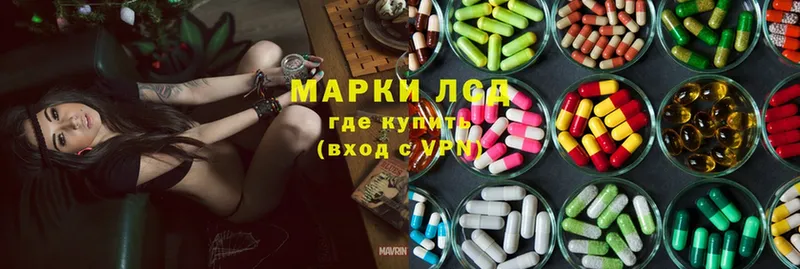 LSD-25 экстази ecstasy  omg маркетплейс  Люберцы 